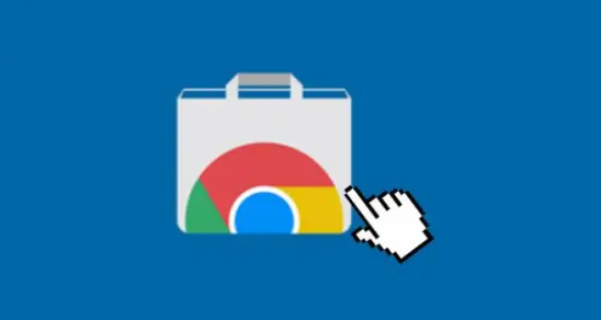 google Chrome浏览器下载速度异常监控方法