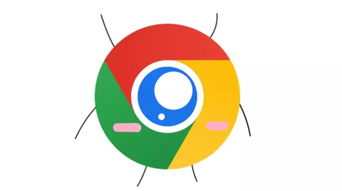 google浏览器如何减少加载时间