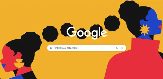 google浏览器插件权限过多是否安全