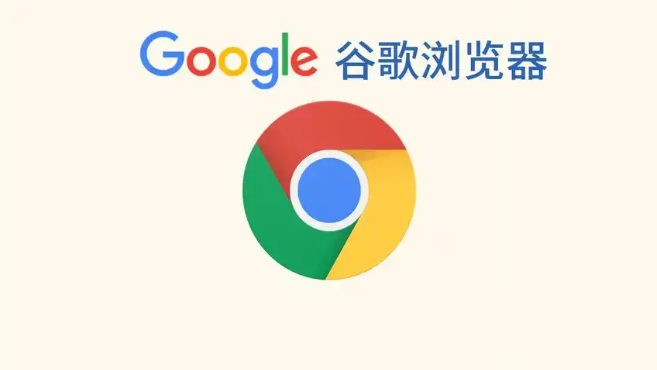谷歌浏览器下载文件夹权限异常排查