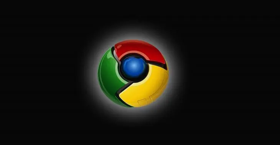 Chrome浏览器如何清理缓存加速