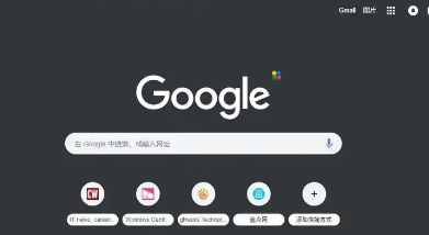 Chrome浏览器下载任务失败解决教程